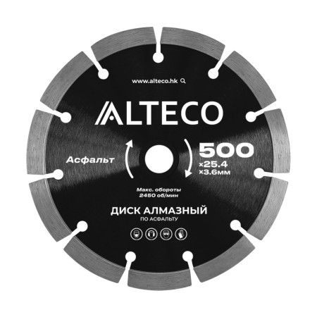 Диск алмазный по асфальту 500*25,4 ALTECO