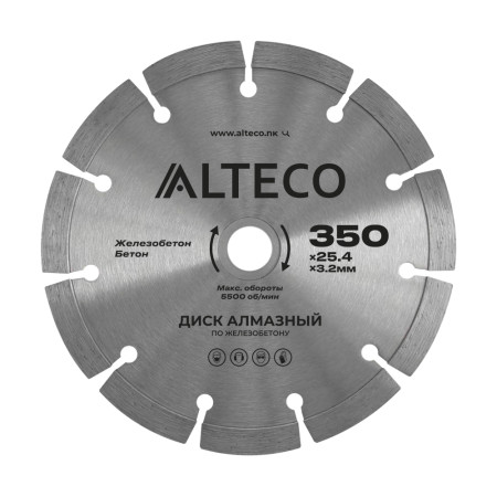 Диск алмазный по железобетону 350*25,4 ALTECO