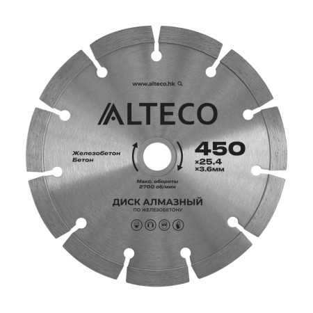 Диск алмазный по железобетону 450*25,4 ALTECO