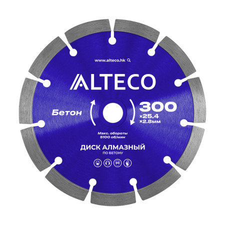 Диск алмазный по бетону 300*25,4 ALTECO