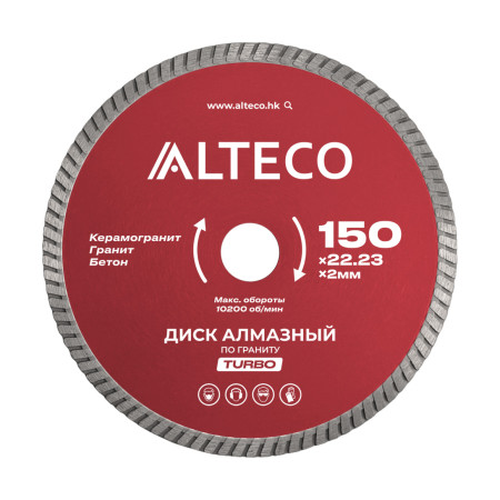 Диски алмазные по граниту турбо 150*22,23 ALTECO