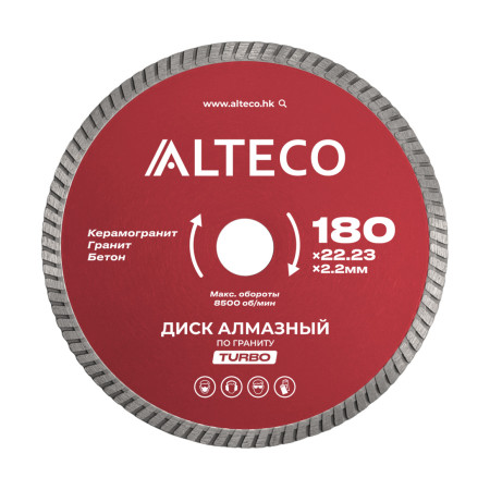 Диски алмазные по граниту турбо 180*22,23 ALTECO
