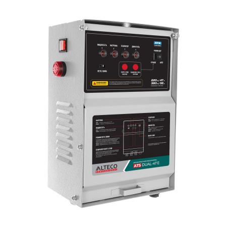 ATS DUAL-47 E для AEG 20000TE, AEG 22000TE